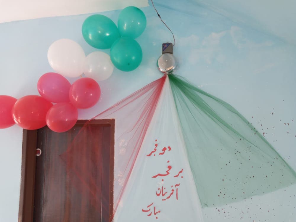 تصویر مقاله
